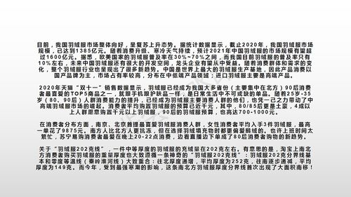 探究男女缘分：免费测试的奥秘与真相！