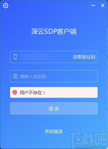 卡盟0825.14版的技术革新与用户体验升级