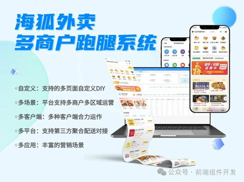 吃鸡卡盟自助网站的技术架构与运营模式
