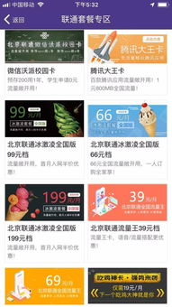 卡盟吃鸡神卡的类型与功能解析