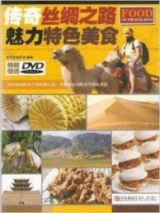 新开传奇的魅力与特点