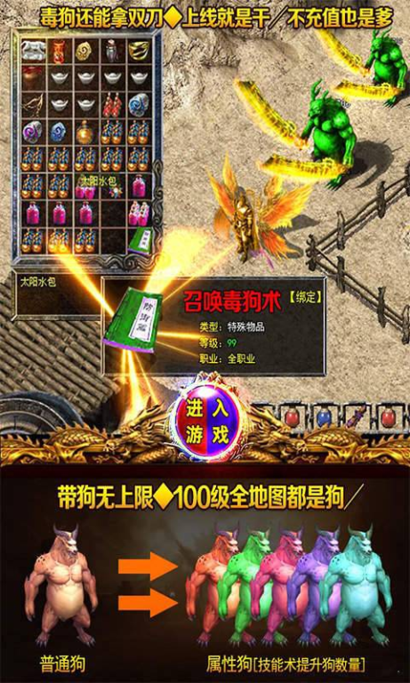 新开合击传奇网站的特点与优势