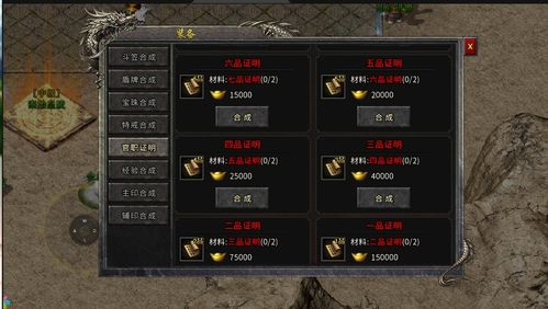 传奇私服新开网站概述与价值