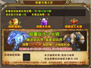 新开传奇新服网的重要性与价值