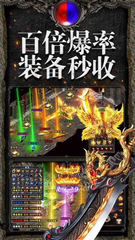 新开传奇网站999新服网的核心价值与定位