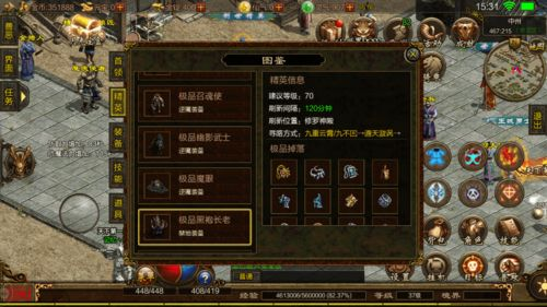 新开传奇网站版本的基本特点