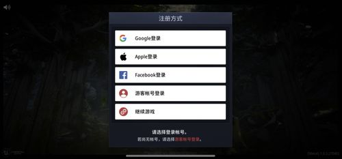 传奇新开网手机电脑版的发展历程