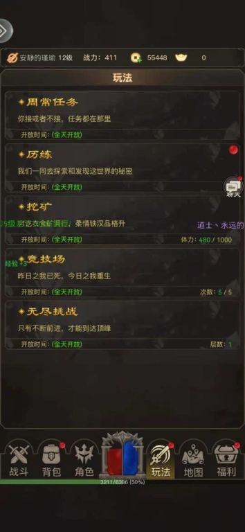 新开传奇网站公益服的基础架构与技术准备