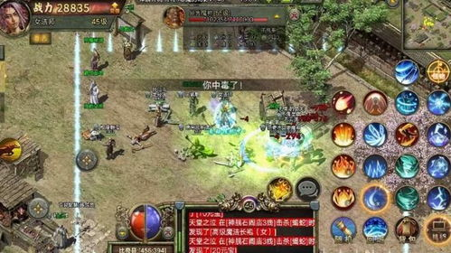 传奇三公益服的基本概念与特点