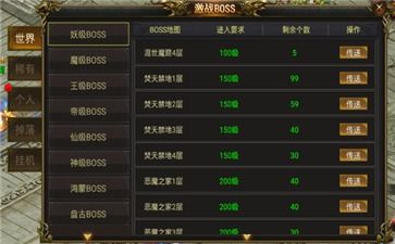 传奇新服开服表的重要性与获取渠道