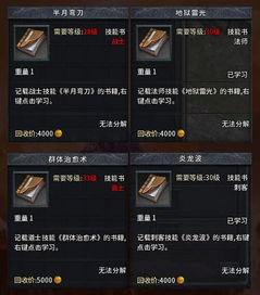 新开传奇首区发布网站的市场定位与价值分析