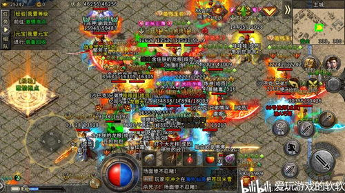 新开端游传奇网站概述