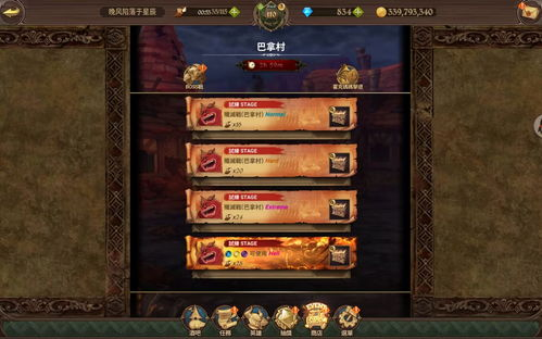 新开传奇游戏概述与市场现状