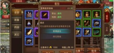 最新开传奇手游发布网概述