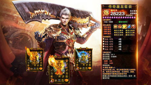 传奇超变版手游单职业的核心魅力