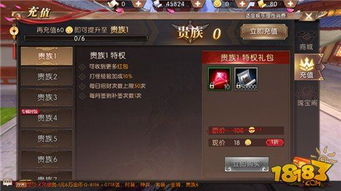 新开传奇手游网站列表概览