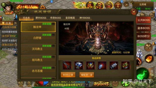 传奇手游超变发布网概述与平台优势