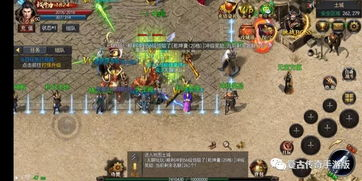 三端互通的传奇手游发布网概述