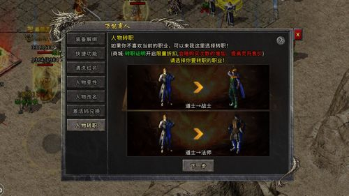 传奇手游新区开服网的重要性与价值