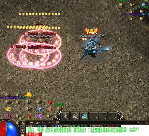 手机传奇公益服的定义与起源