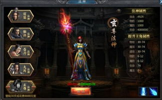 传奇手游开区概述与市场现状