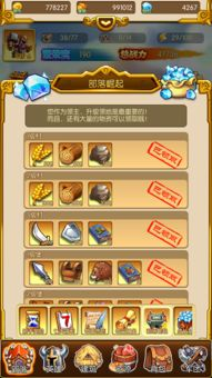 传奇手游开服列表概述