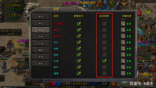 刚开传奇手游网站的市场定位与目标用户分析