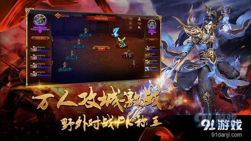 传奇手游盒子的定义与起源