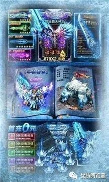 中变合击传奇私服的定义与特点