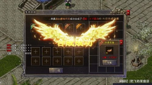 合击传奇私服网的基本概念与重要性