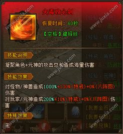 合击传奇私服网站的基本概念与特点