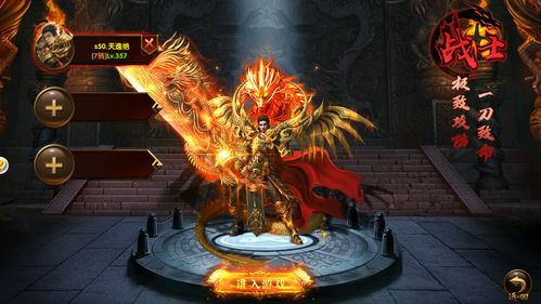 什么是传奇私服及其特点