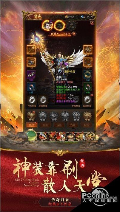 新开传奇合击私服的定义与特点