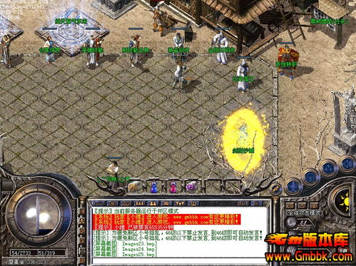 传奇合击发布网简介