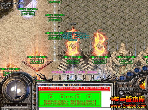 传奇外传sf发布网概述与重要性