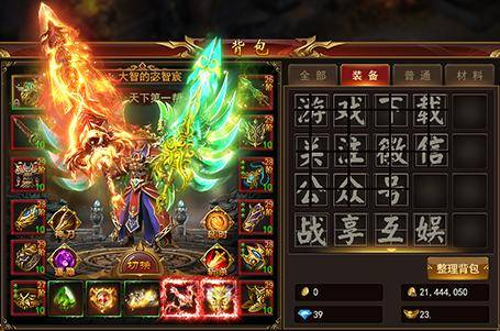 传奇单职业发布网的基本概念与重要性