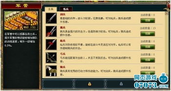 轻变传奇网站发布网的定义与功能