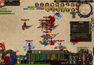 变态传奇s发布网的核心功能与服务