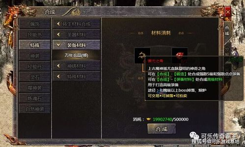 新开传奇3发布网的重要性与功能概述