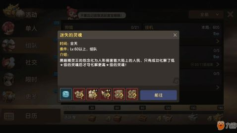 迷失传奇网站发布网的基本概念与功能定位