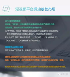 2025年短剧排行榜前十名：谁在改写我们的观剧习惯？-K2小站