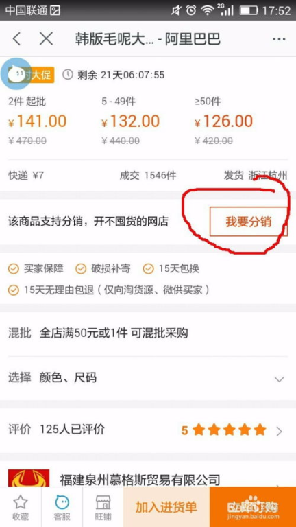 卡盟一手货源网站的运作机制与风险