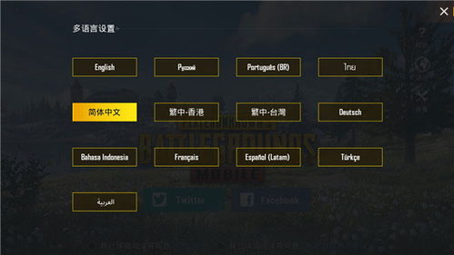 基础枪法与意识培养:PUBG Mobile攻略的基石
