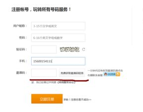 三角洲卡盟官网入口的识别与验证
