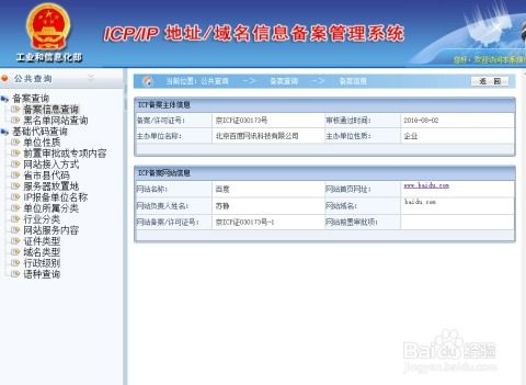 如何识别正规的pubg卡盟官网入口