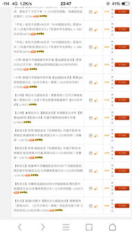 卡盟平台的运作模式与生存之道