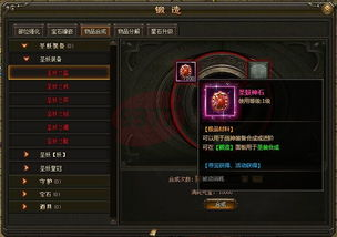 迷失传奇发布网的基本功能与重要性
