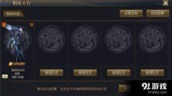 传奇网站发布网,游戏资讯与资源一站式平台-全面解析