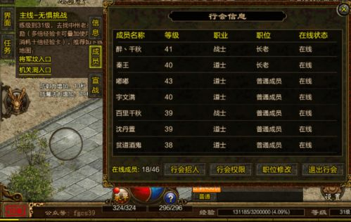 沉默版本传奇发布网的定义与特点