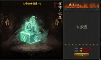 传奇单职业发布网,权威指南与游戏全解析